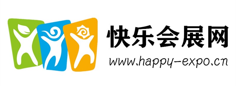 快樂會展網(wǎng)